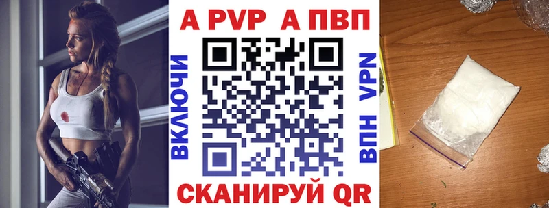 Alpha-PVP Соль  наркошоп  Прохладный 