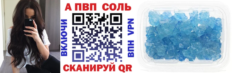 Alpha-PVP кристаллы Прохладный
