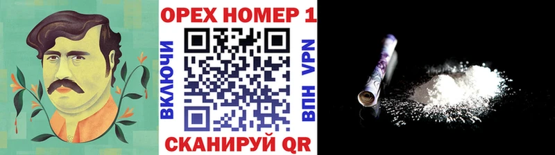 КОКАИН Перу  магазин продажи   ОМГ ОМГ зеркало  Прохладный 