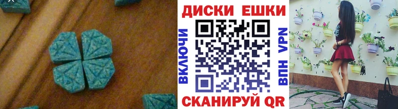 ЭКСТАЗИ бентли  Прохладный 