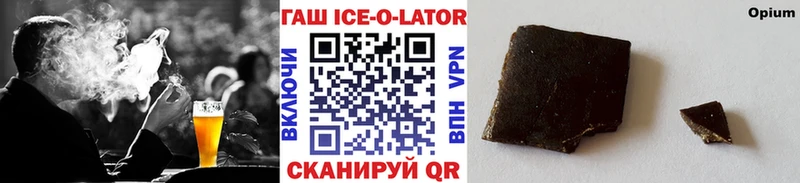 ГАШИШ 40% ТГК  где найти наркотики  Прохладный 