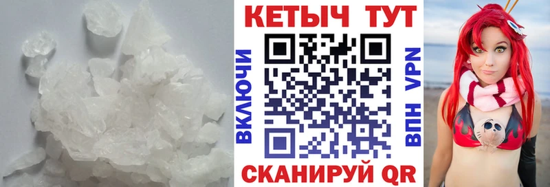 КЕТАМИН ketamine  мега онион  Прохладный  где купить наркотик 