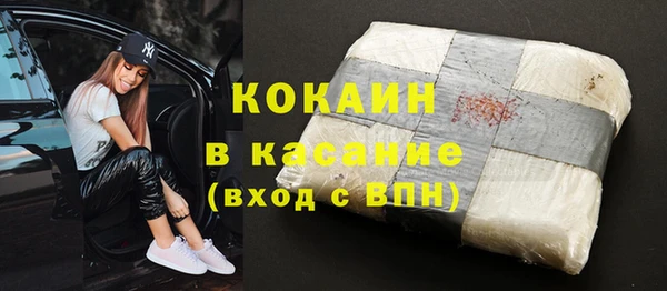 меф Абдулино
