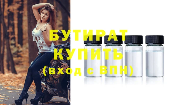 меф Абдулино