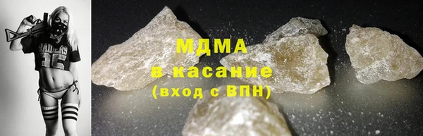меф Абдулино