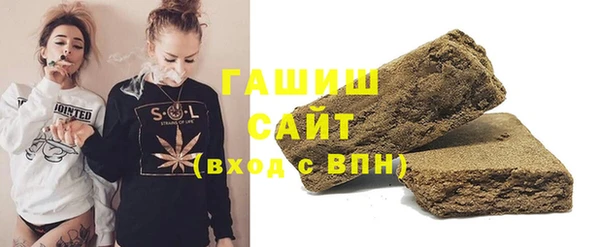 героин Абинск