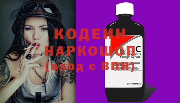 героин Абинск