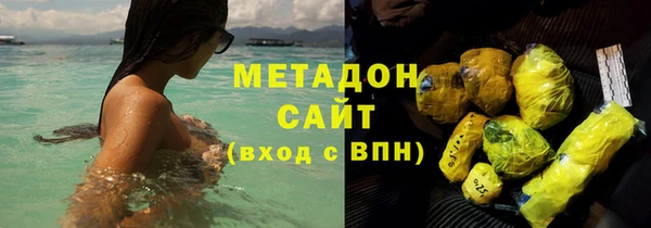 меф Абдулино