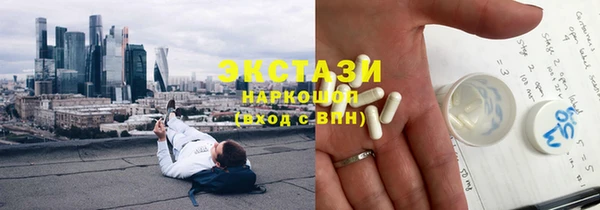 марки lsd Абаза