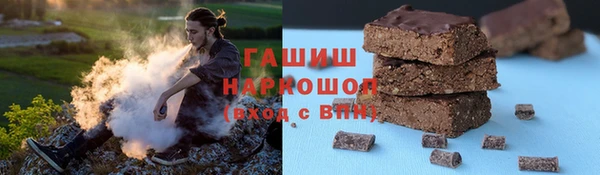 марки lsd Абаза
