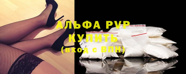 марки lsd Абаза