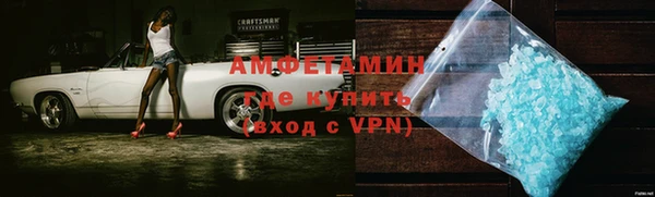меф Абдулино