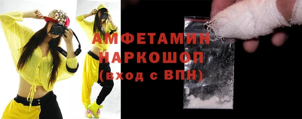 героин Абинск
