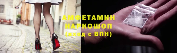 меф Абдулино
