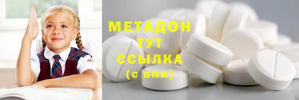 героин Абинск