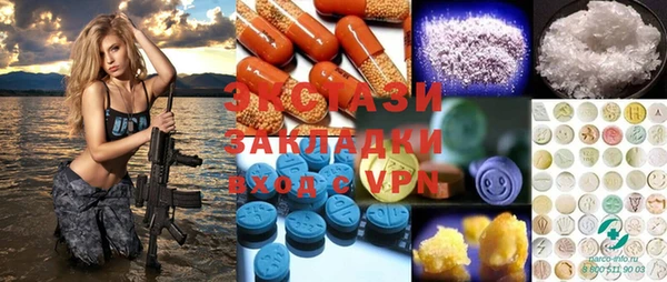 марки lsd Абаза
