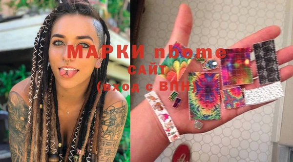 марки lsd Абаза
