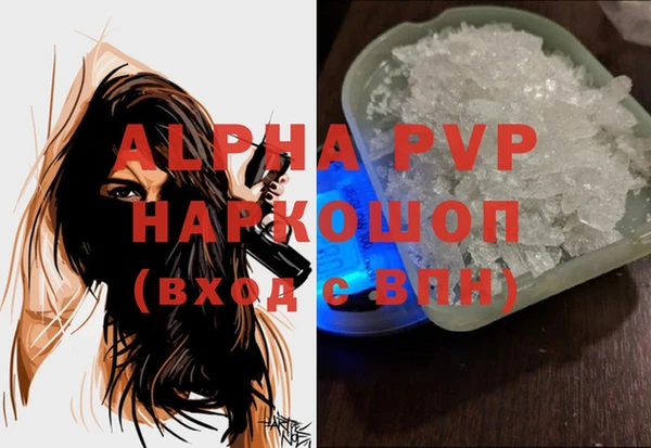 меф Абдулино