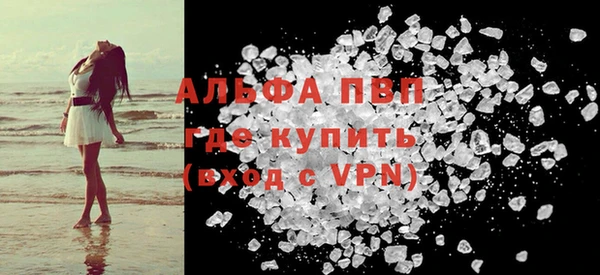 героин Абинск
