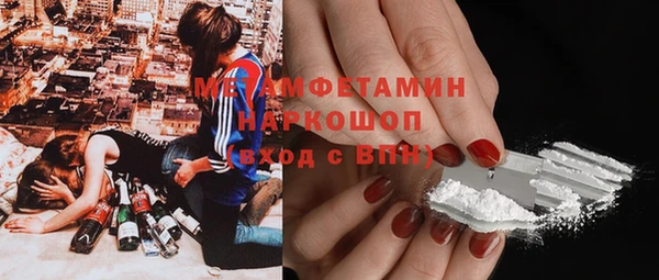 марки lsd Абаза