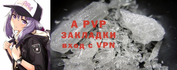 марки lsd Абаза