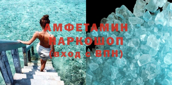 героин Абинск