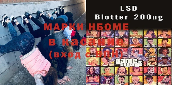 марки lsd Абаза