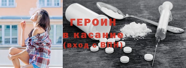 героин Абинск