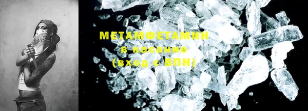 марки lsd Абаза