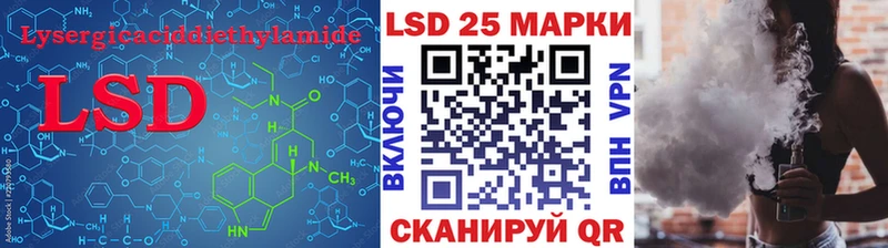 ссылка на мегу ONION  Прохладный  ЛСД экстази ecstasy 