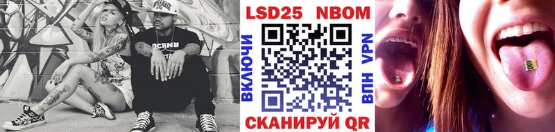 хочу   Прохладный  OMG ONION  Марки NBOMe 1,5мг 