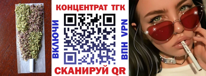 Дистиллят ТГК вейп с тгк  kraken маркетплейс  Прохладный 