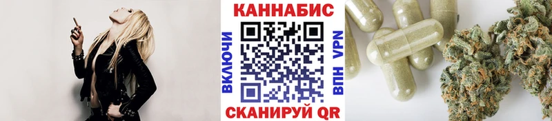 Канабис VHQ KRAKEN рабочий сайт Прохладный